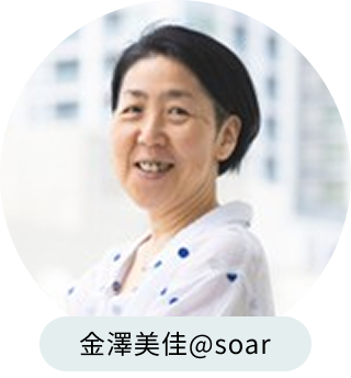 桑原亜季